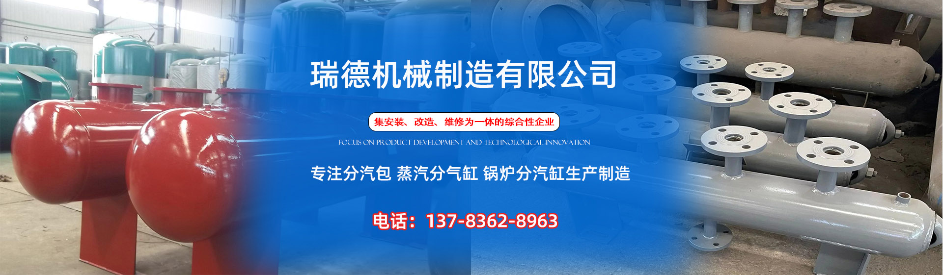 威宁分气缸厂家|威宁分汽包|威宁蒸汽分气缸|威宁锅炉分汽缸|威宁分汽缸